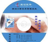 餐飲業(yè)酒店ERP管理軟件 一體化解決方案，驅(qū)動(dòng)現(xiàn)代餐飲與酒店管理新紀(jì)元